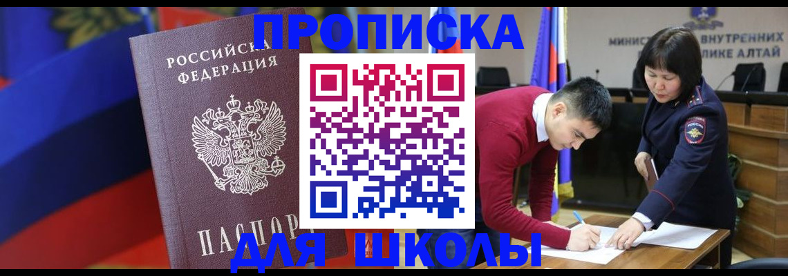 прописка для кредита в Нижней Салде