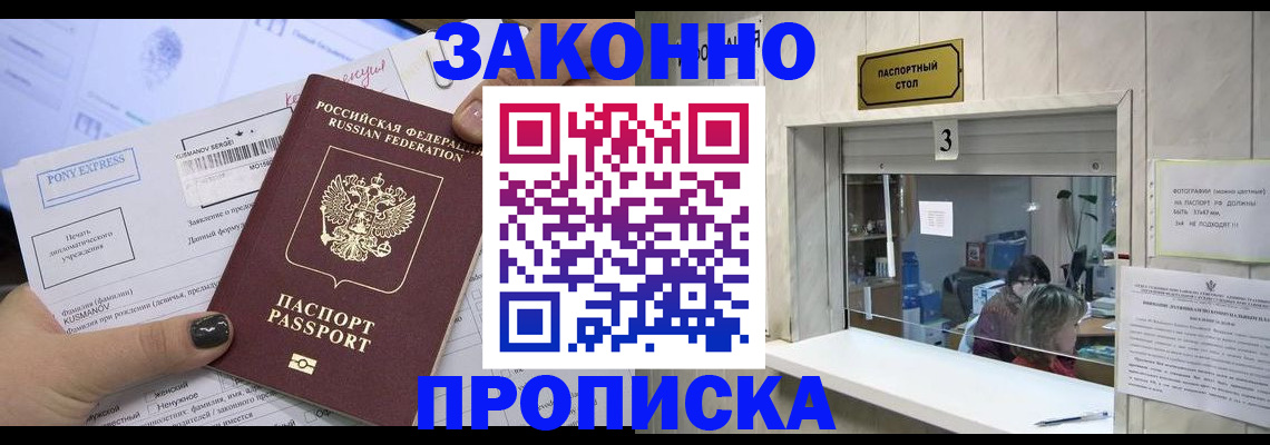 регистрация в Нижней Салде