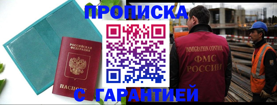 регистрация в Нижней Салде