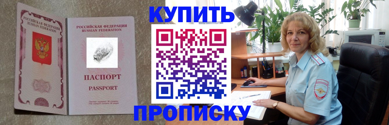 временная регистрация недорого в Нижней Салде