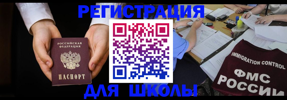 прописка законно в Нижней Салде