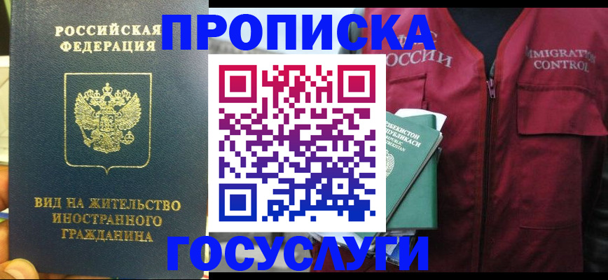 регистрация для школы в Нижней Салде